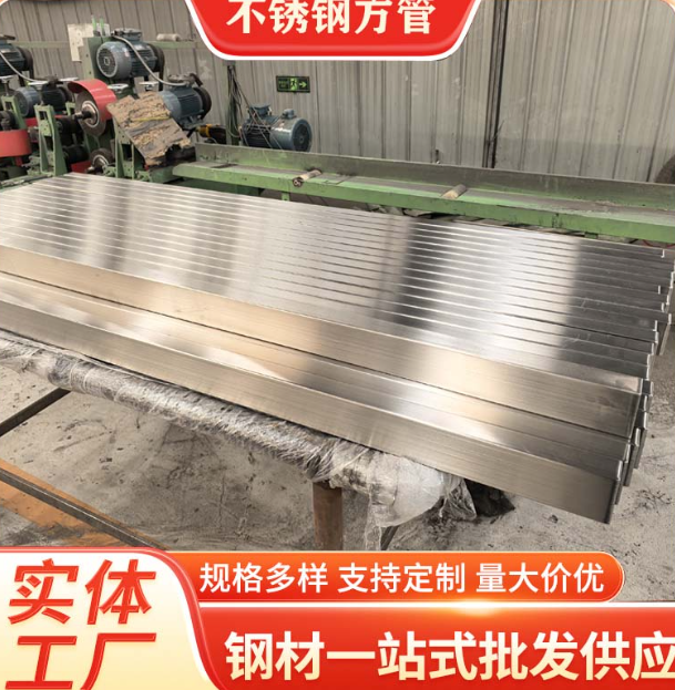 垫江液冷管不锈钢钢管厂家